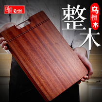 Imported ebony whole wood antibacterial cutting board Solid wood household crack-proof kitchen chopping board Cutting board Cutting board accounting board