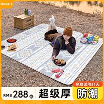 German UP outdoor picnic mat thickened waterproof portable moisture-proof mat floor mat camping picnic lawn spring outing mat