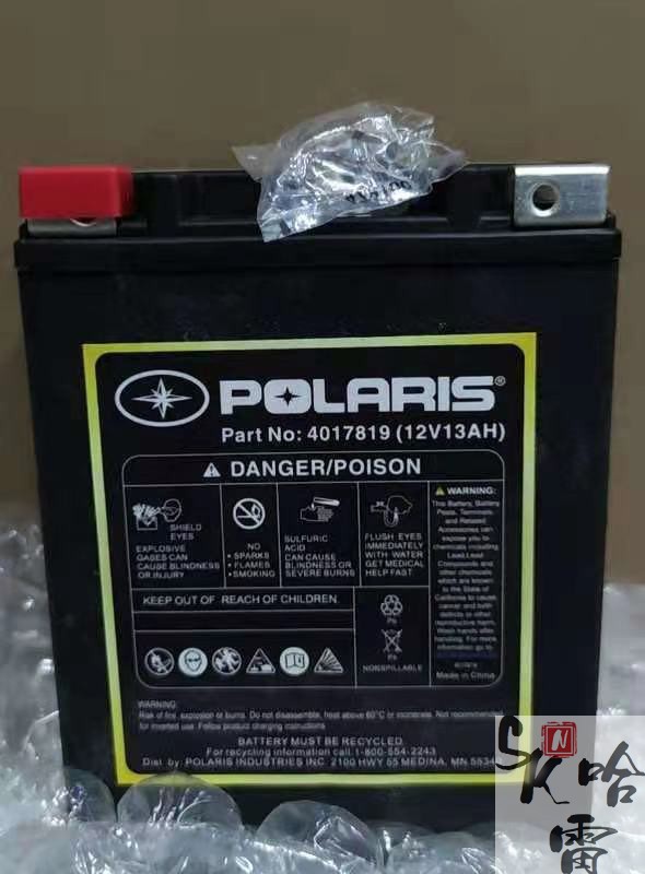 Suitable for replacement batteries for Indian scouts, chiefs, dark horses, battery masters, and leaders