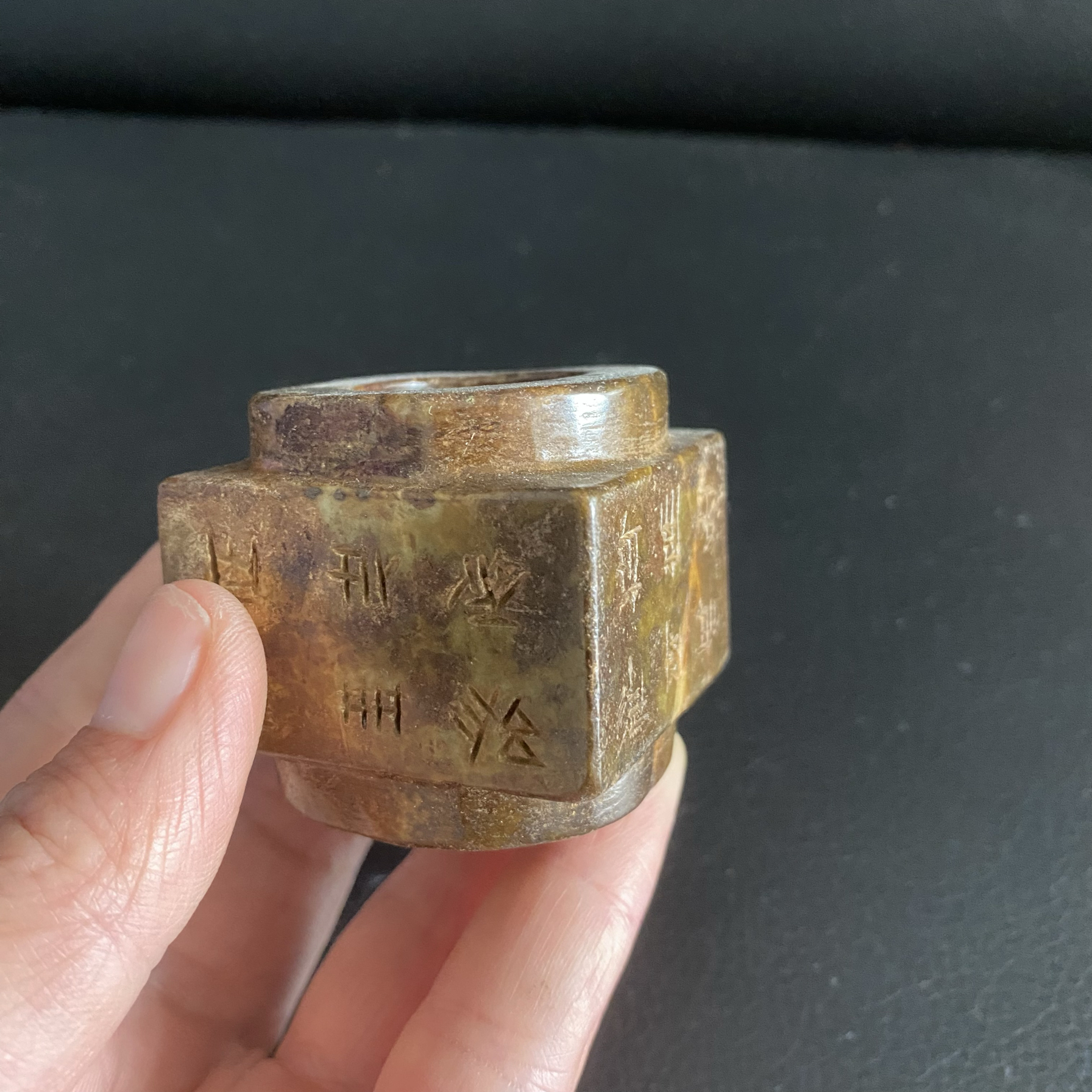 時代物 旧家整理品 古玩 岫玉器は明清漢の乾隆帝が所蔵