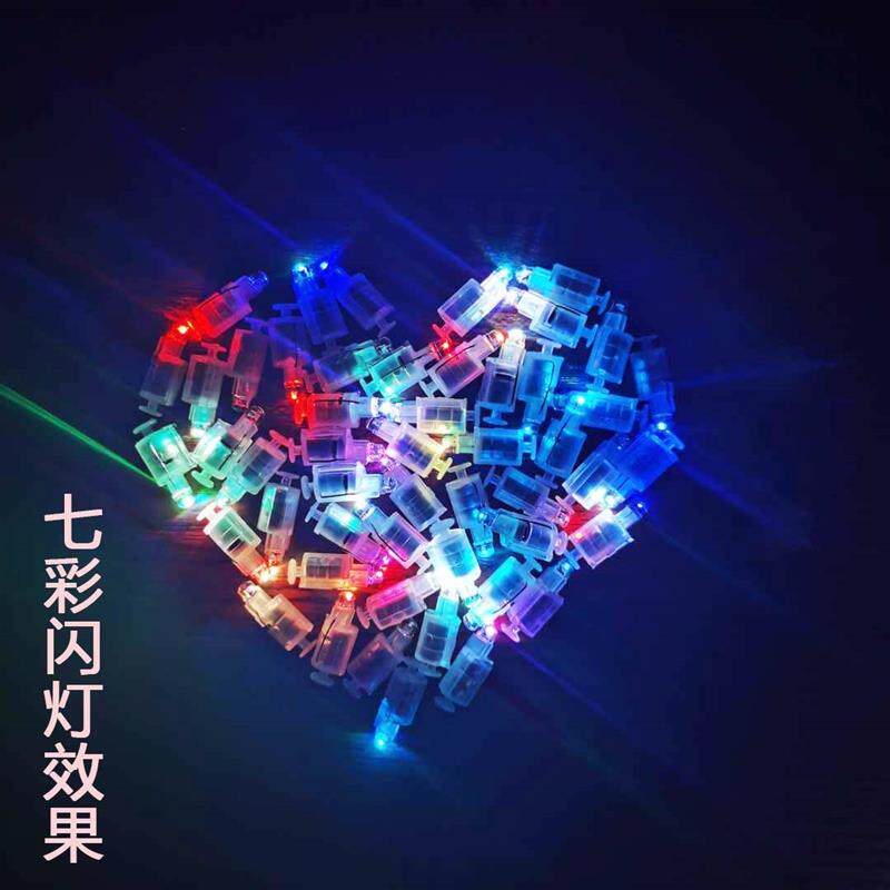 Seven LD light balloons for real creation E colour sparkling light bulb flashing light lamp with light special white play light lamp with -Taobao
