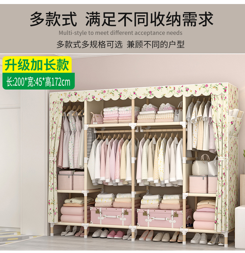 Tủ quần áo đơn giản vải tủ quần áo đơn giản ký túc xá nền kinh tế hiện đại thuê một hội tiết kiệm không gian Oxford vải tủ quần áo đúp - Buồng tu quan ao dep