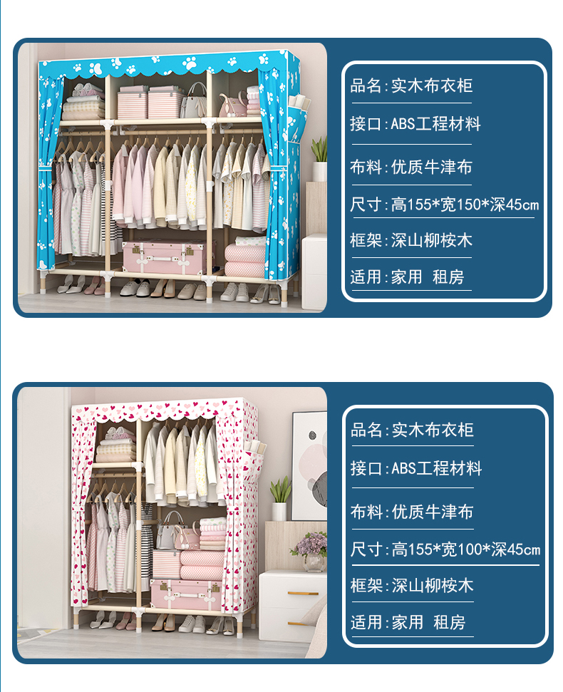 Hộ gia đình Linen vải tủ quần áo đơn giản tủ quần áo đơn giản hiện đại tiểu thuê kinh tế ký túc xá treo tủ quần áo tủ quần áo lắp ráp - Buồng tủ quần áo nhựa