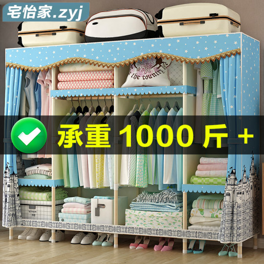 Wardrobe Simple Cloth Wardrobe Rental Room With Space Saving