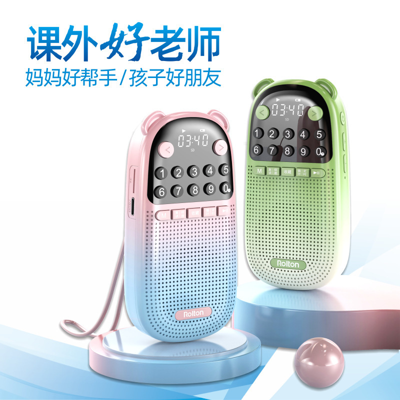 Rolton E300 Bluetooth Speaker Card Player Kidsren's Early Education Machine Primary School English Listening Machine 2024
