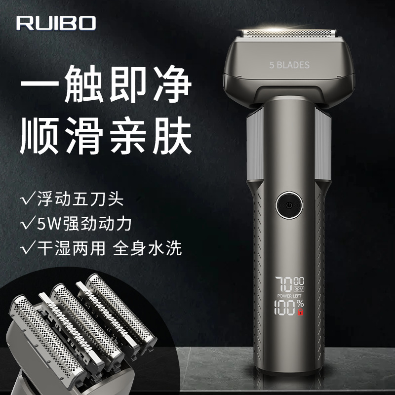 2025 New Model Five-Blade Electric Shaver, Fully Washable, Digital Display, Fast Charging, Reciprocating Hair and Beard Trimmer