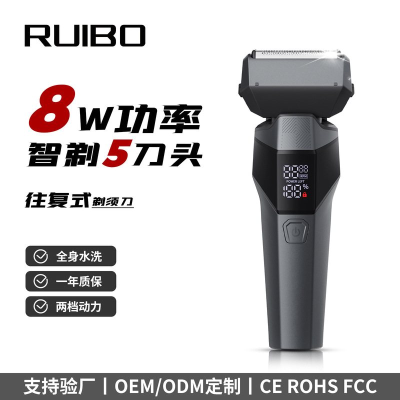 Digital Display Reciprocating Five-Blade Electric Shaver, Washable Beard Trimmer, Floating Blade Shaver, Electric Ultra-Clean Razor