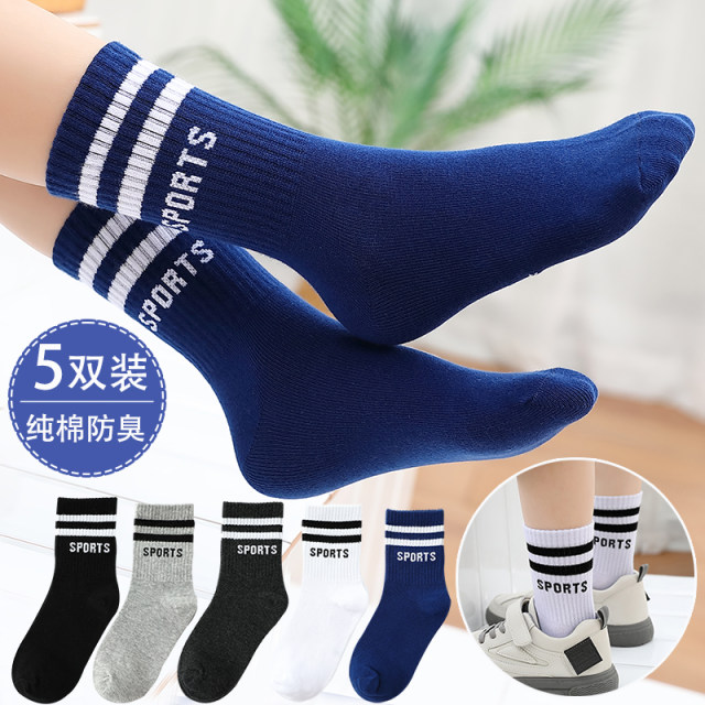 ເດັກຊາຍ socks ຝ້າຍບໍລິສຸດ 100% ຖົງຕີນຝ້າຍນັກສຶກສາອາຍຸກາງປີເດັກຊາຍ deodorant summer ບາງກາງ calf socks ຖົງຕີນກິລາ