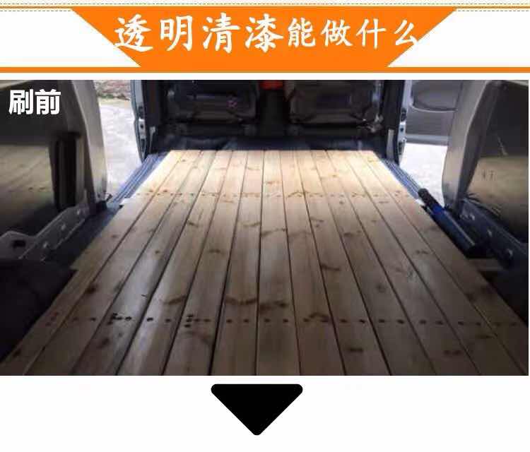 Water-based natural transparent varnish varnish makes the board bright varnish mildew-proof wood rotten colorless floor paint