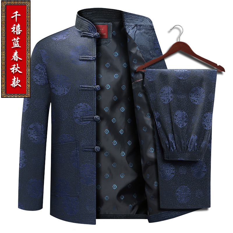 Tang người đàn ông trung niên và tuổi ông nội mặc mùa thu áo khoác mùa đông gió cộng với nhung Trung Quốc sinh nhật bộ len cha bông