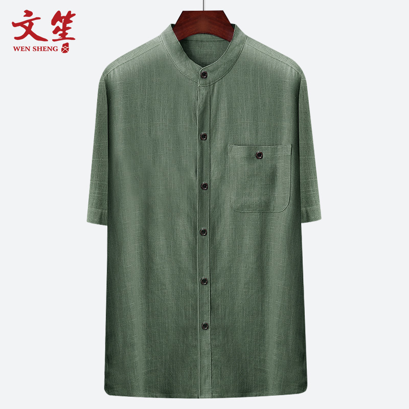 bông ngắn tay Trung Quốc đĩa khóa đầu trung niên Tang áo ông già mùa hè quần áo váy grandpa đàn ông Trung Quốc