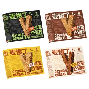 【三昌新品】钠解馋零食品便携粗粮棒