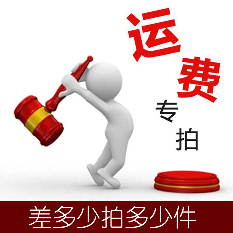 Remake shipping costs Difference Exclusive Shooting of How Many Exclusive Super Links and Instructions for Purchase