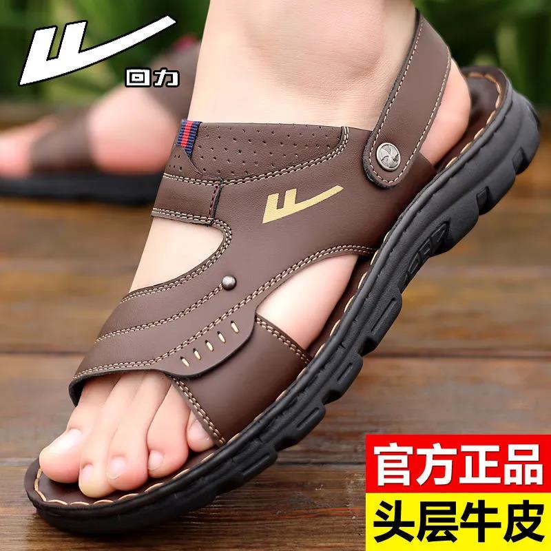 Back Force Sandals Men Genuine Leather Soft Bottom Waterproof Non-slip External Wear Casual Cool Slippers Summer Dual-use Breathable Beach Shoes-Taobao