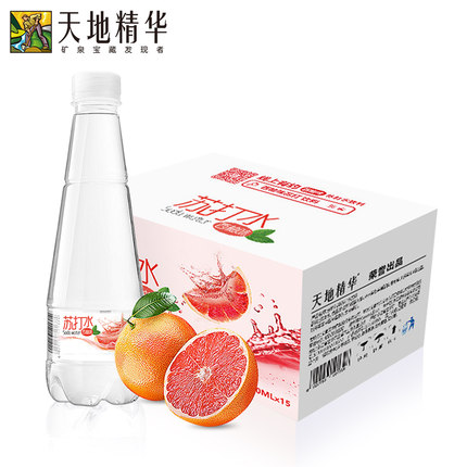 天地精华 西柚味 苏打水410ml*15瓶 20.9元包邮（京东34.9元） 买手党-买手聚集的地方