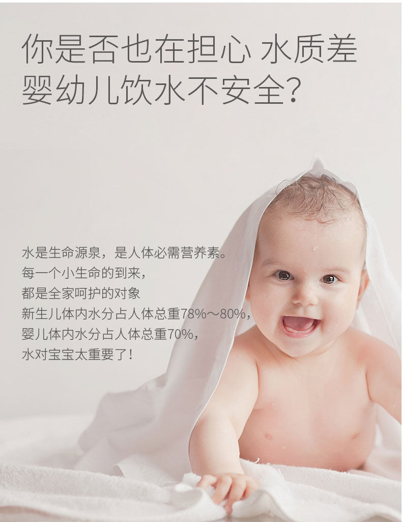 新西兰进口 纽湾 HBay 弱碱饮用水 330ml*24瓶 图4