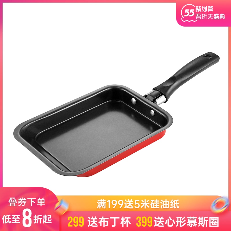 Learn Kitchen Mini Omelette pan Cake roll Small frying pan Non-stick pan send shovel baking tool WK3003 Green