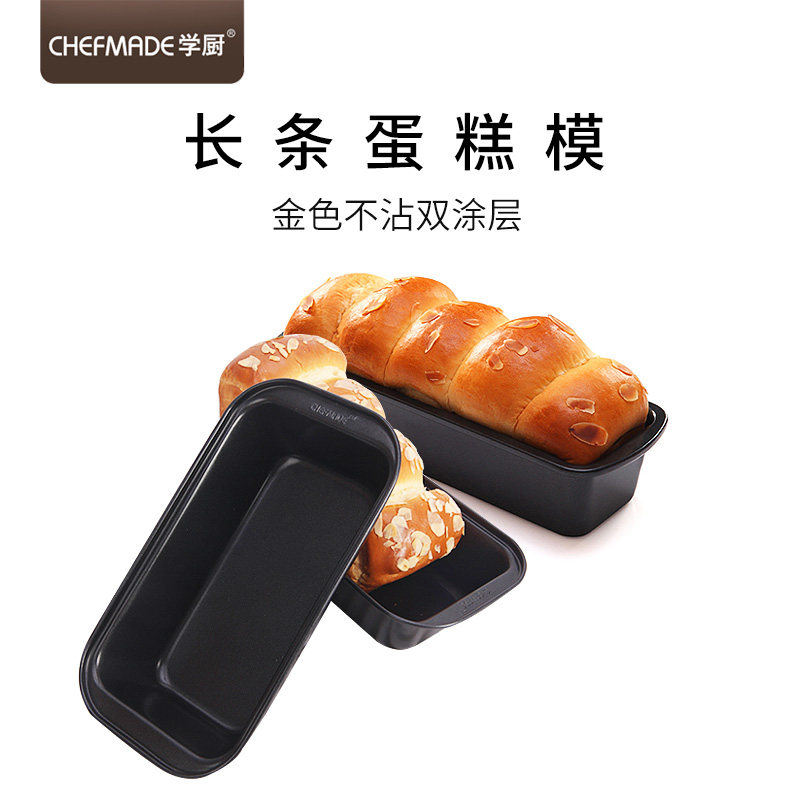 Learn kitchen solid bottom strip non-stick easy release toast box cheesecake bread mold Household oven baking mold