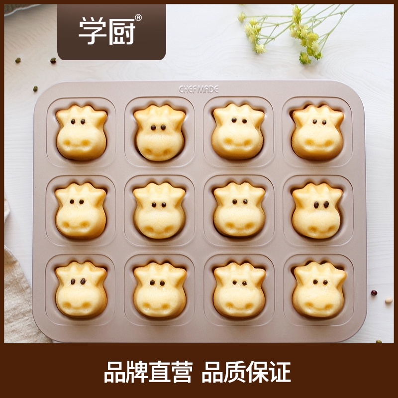 Learn kitchen golden 12 even non-stick calf cartoon image three-dimensional cake mold Madeleine household oven baking mold