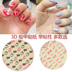 3D móng tay đính thư sticker sticker trẻ em phụ nữ mang thai yêu cung công cụ làm móng tay cung cấp mẫu vẽ cọ nét đơn giản Công cụ Nail