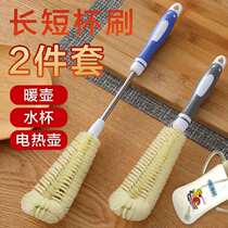 Cleaning cups teacups cups bottles brushes water bottles thermos kettles long-handled cleaning brushes brushes pots cups brushes