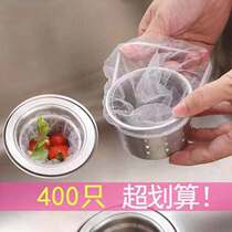 Kitchen sink filter sewer filter drain garbage sink pool floor drain anti-blocking daily necessities