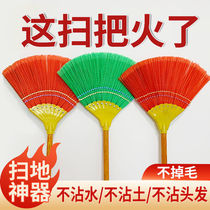 Corrugated wire broom sweeping water sweeping Strong and durable broom old-fashioned rural household sanitation workers do not stick to their hair