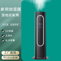 Humidifier small household mute bedroom pregnant woman baby home dormitory student large fog atomizer fog-free A1