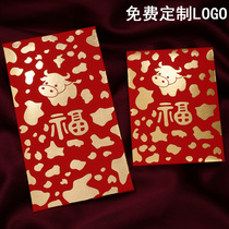  2021 New Year red envelope bag universal personality creative year of the ox cartoon red packet sealing pressure year-old bag small New Year custom