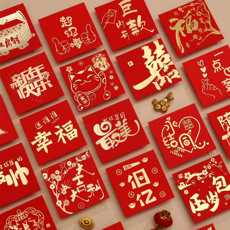 2022 New Year's Little Red Pack Bag Universal Personality Creative Tiger Year Little Littley is a Year Knot Wedding Sermon Custom