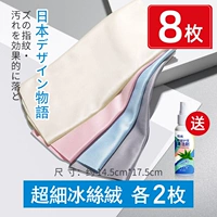 8 кусочков бархата льда (2 штук на модель) для чистки стаканов жидкости