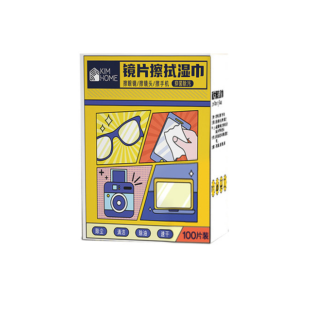 Glasses Anti-fog Cleaning Wipes Disposable Eye Cloth Wipe Lenses Mobile Phone Screens Special Anti-Fogging Artifact