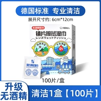 Чистить 1 коробку из 100 штук