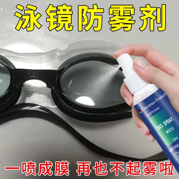 Товары от 陌族旗舰店