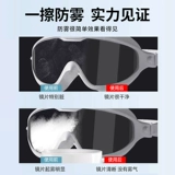 Водонепроницаемый аэрозоль без запотевания стекол, спрей для плавания, профессиональные очки