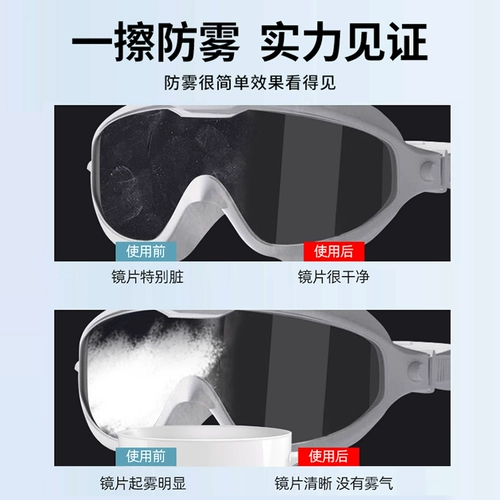 Водонепроницаемый аэрозоль без запотевания стекол, спрей для плавания, профессиональные очки
