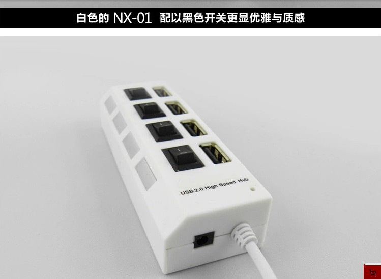 Accessoire USB - Ref 449607 Image 21