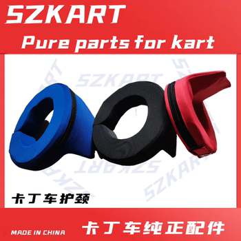 Adult and children kart neck guard drift car f1 racing