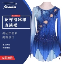 DVWVB 设计定制花样滑冰服装 花样滑冰表演服 儿童成人女款裙Y56