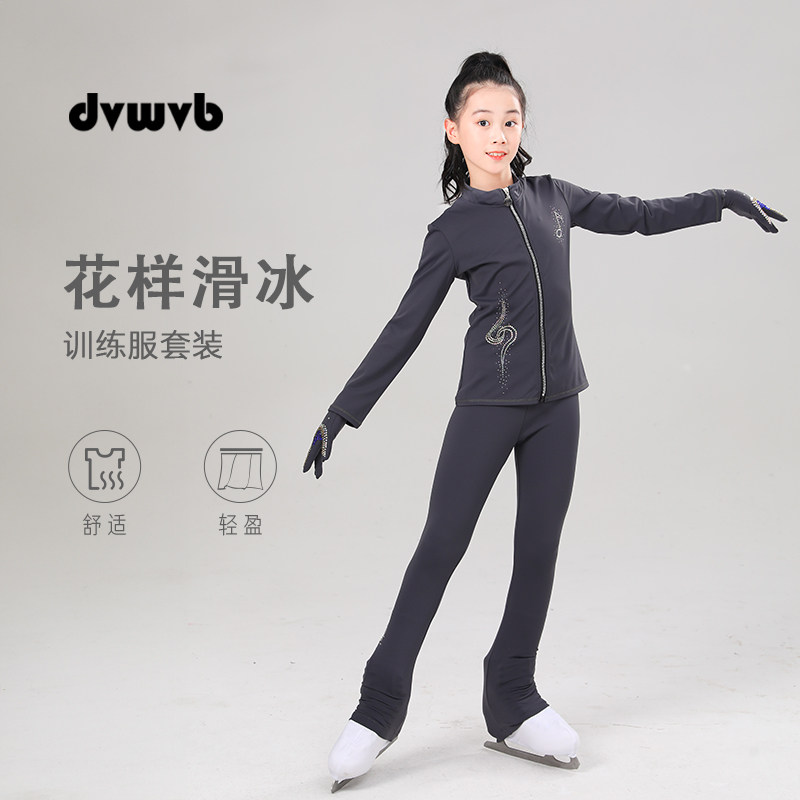 DVWVB figure skating clothing training clothing skating clothing set children adult men and women G184