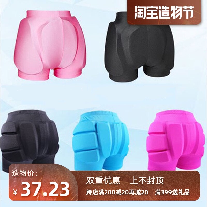 DVWVB custom figure skating clothing training clothing protective equipment hip protection children adult men and women D04