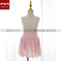 DVWVB Figure Skating Suit Mesh Skirt Hip Guard Shorts Nine-Piece Three-Piece Childrens Adult Womens D04