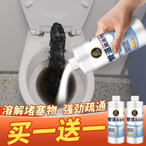 Kitchen sewer dredging agent oil pollution one irrigation dredging toilet pipe blockage cleaning artifact strong dissolution of hair