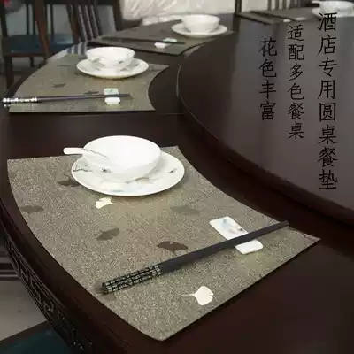 Fan-shaped round table placemats table mat Chinese waterproof and oil-proof plate bowl mats European hotel PVC Western placemas