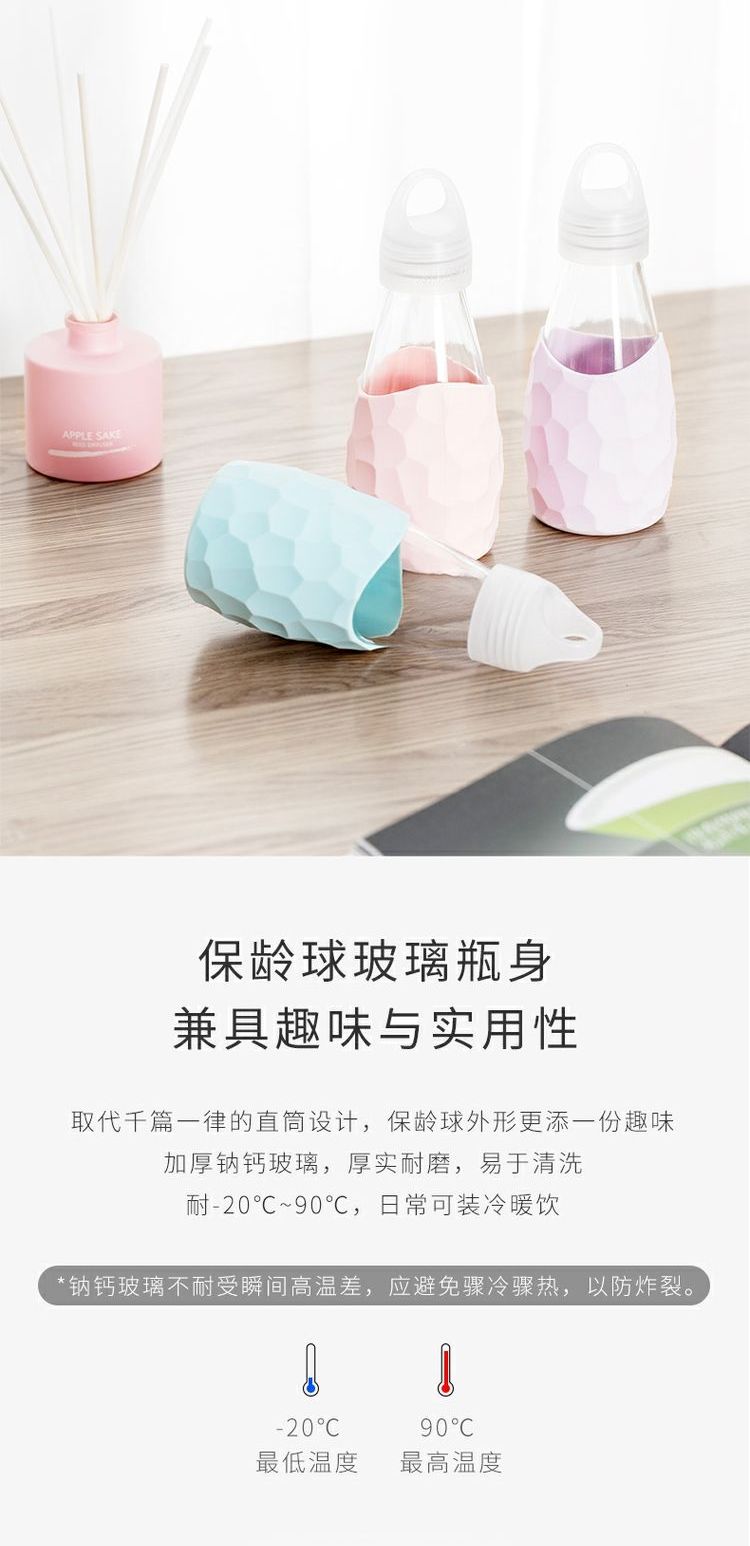 MINISO / 名 创优 品 Bowling ly thủy tinh cốc thủy tinh in chống rơi dễ thương xách tay nữ đơn giản - Tách bình đựng nước đá