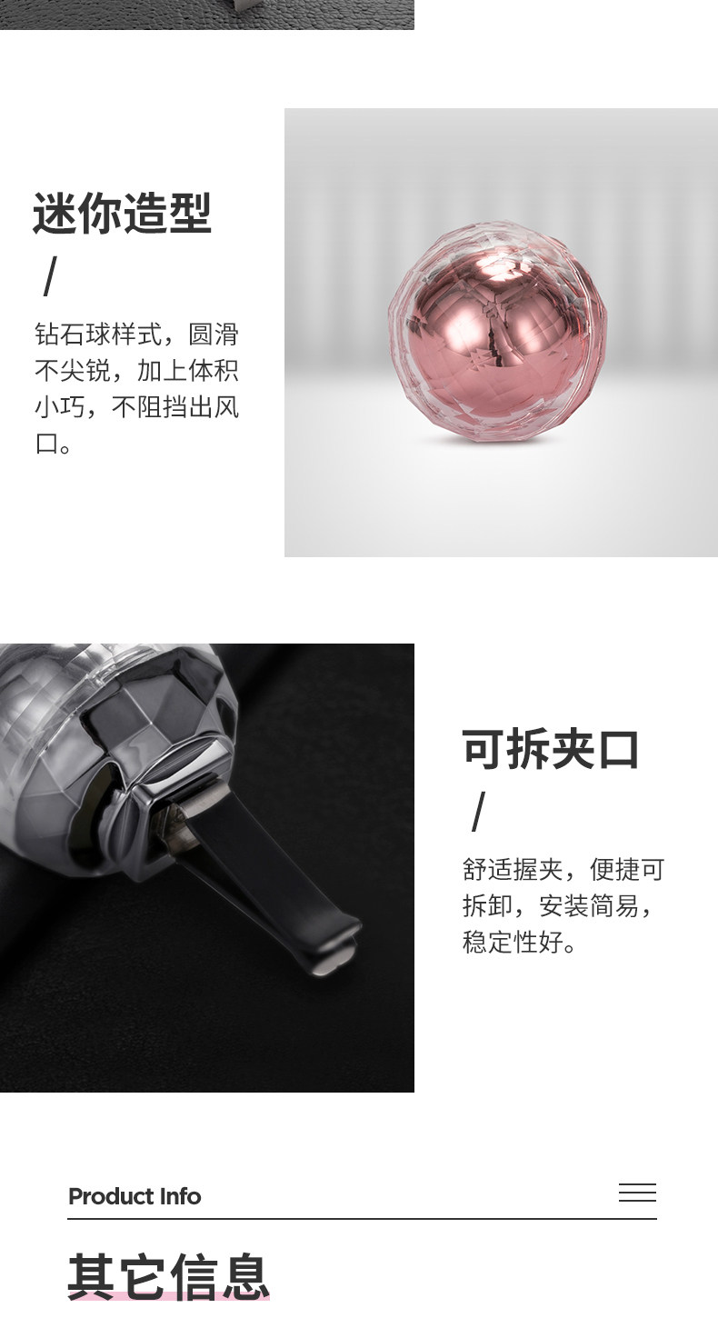 名创优品 钻石系列 车载风口香薰 1对装 图6