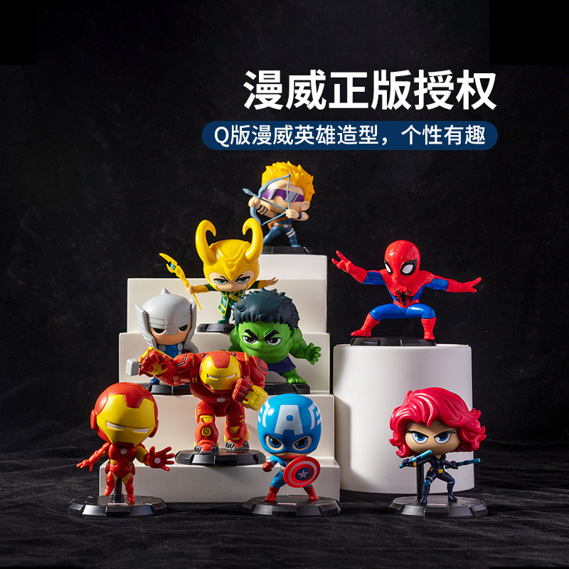 MINISO 名创优品 漫威3.0公仔立体摆件玩具*3件 天猫优惠券折后¥35包邮 7款可选 MINISO 名创优品 漫威3.0公仔立体摆件玩具*3件 天猫优惠券折后¥35包邮 7款可选