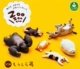 Shore dream Spot Japan Chính hãng Pandas Acupoint Healing Zoo Ngủ Động vật Ngủ Ngủ Vườn Khóa trang trí trứng