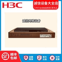 F1000-AK108 109 115 125 135 145 155 H3C H3C enterprise-class hardware firewall