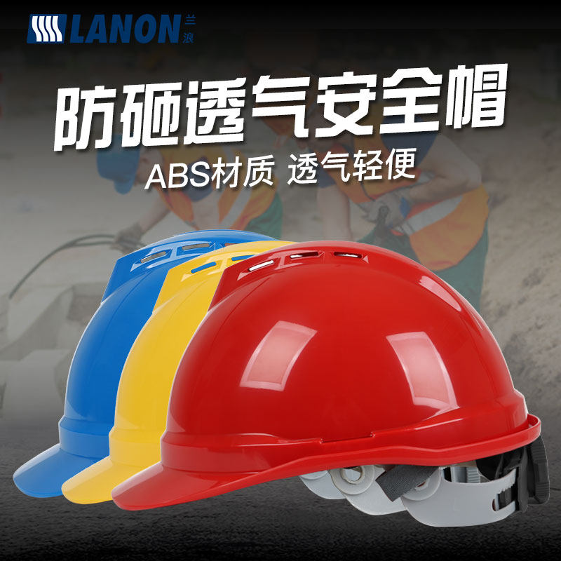 Lanlang ABS High Strength Safety Helmet Construction Work Supervision Safety Helmet Lau Bao Breathable Set To Make Print Character